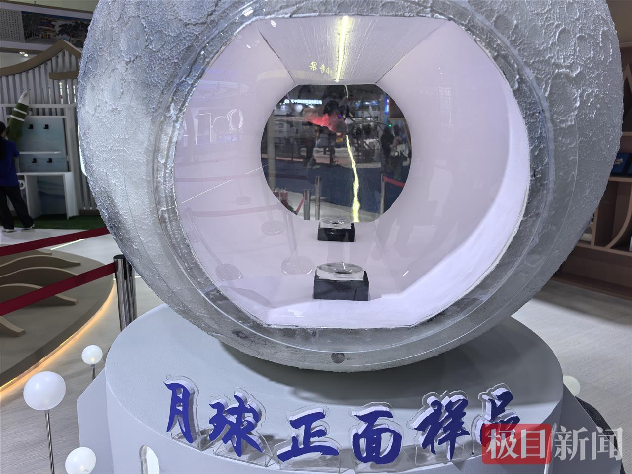 “礼”从天降！嫦娥6号“万里送婵娟”，38.44万公里外的月球样本在武汉展出