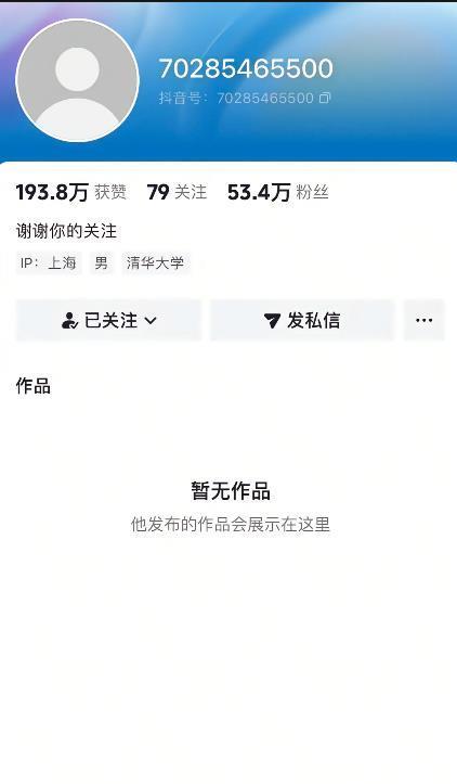 模仿王源走红的博主“王扁”账号已消失不见，此前称要回归原本工作去送外卖