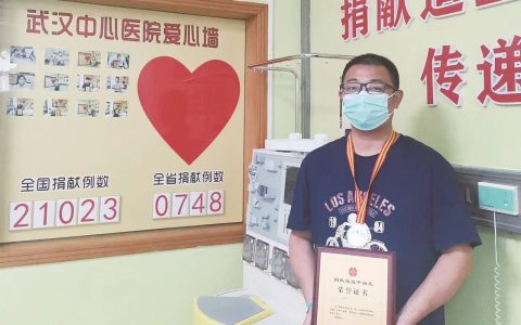 得知和一名患者配型成功  放下店里的早点生意 沙洋厨师毫不犹豫来汉捐髓