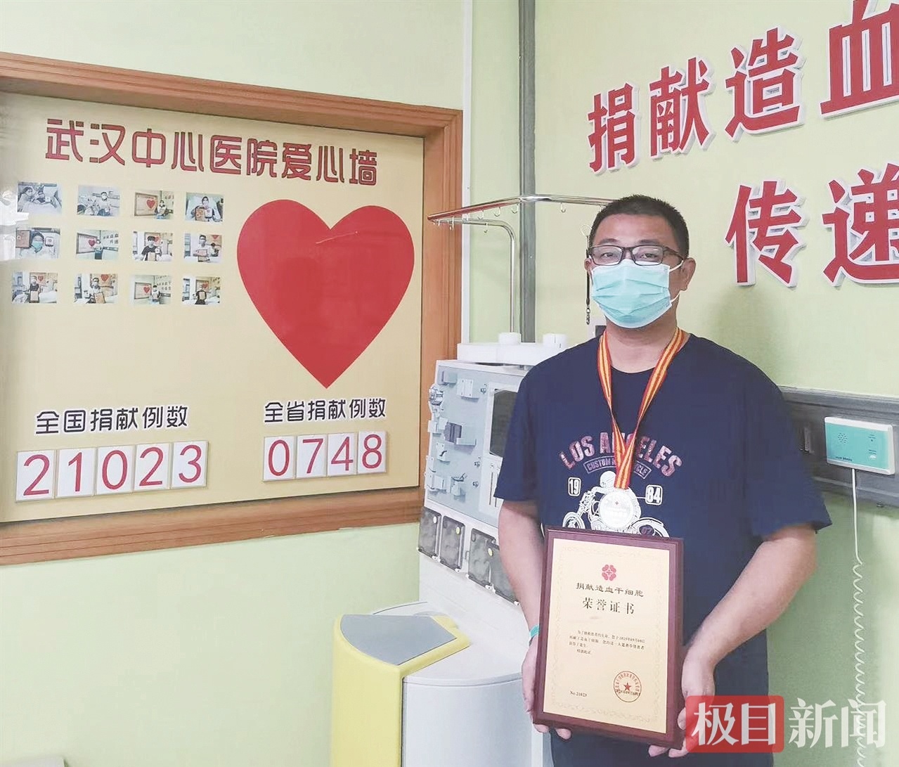 得知和一名患者配型成功  放下店里的早点生意 沙洋厨师毫不犹豫来汉捐髓