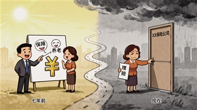 女子投保重疾险遭遇三次拒赔 7年后才发现其中猫腻 保单上出现陌生签名