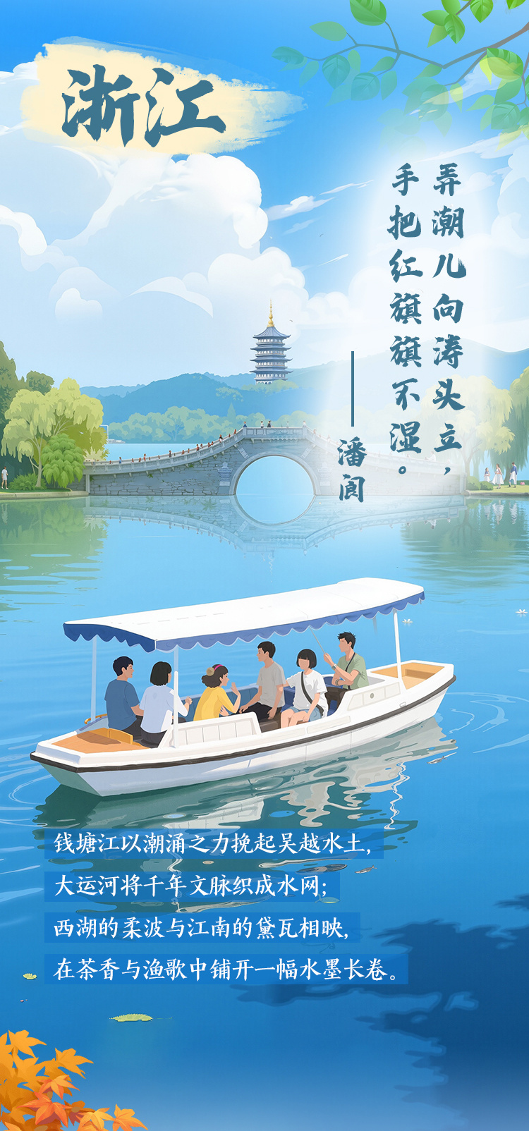 “我住长江头 君住长江尾”，跟着诗词读懂长江