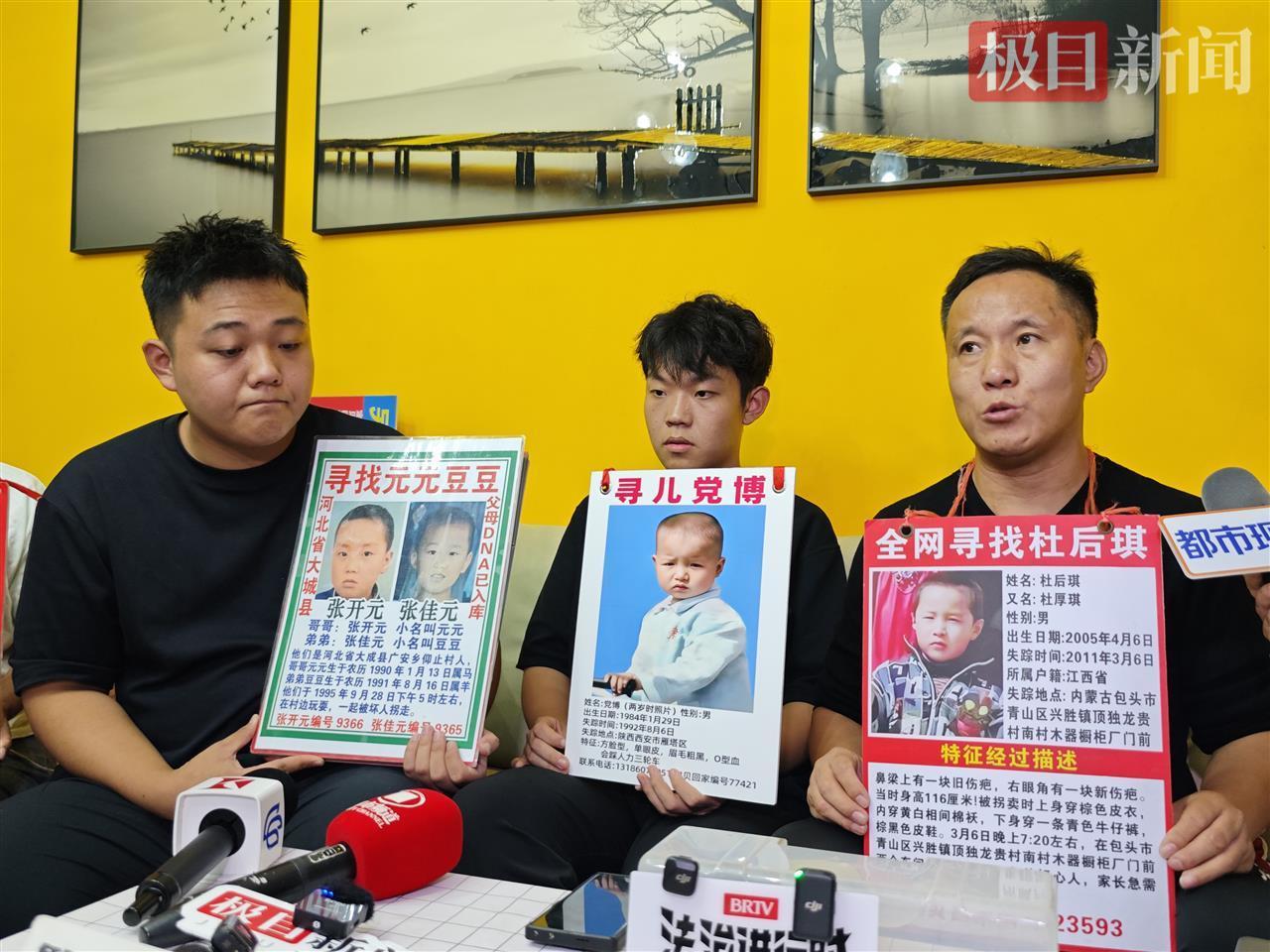 “山东入室抢婴案”宣判前夜，杜小华等多位寻子家长赶来，这一幕令人泪目