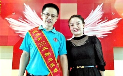 热血英雄200次无偿献血超5.8万毫升 一群热血好友组团献血为他庆生