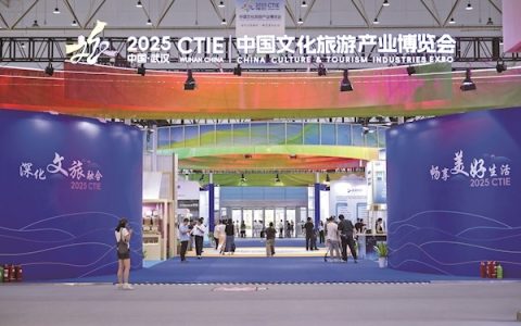 故宫博物院带来热门文创 2025中国文旅博览会在汉开幕