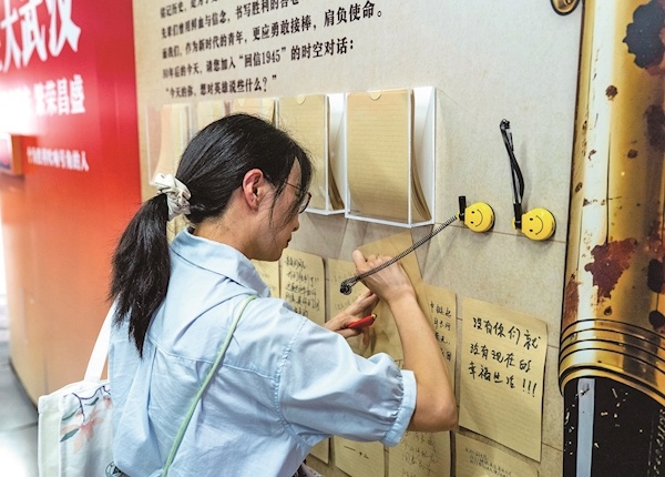 为胜利吹响号角 湖北抗战档案文献展在地铁洪山广场站启幕