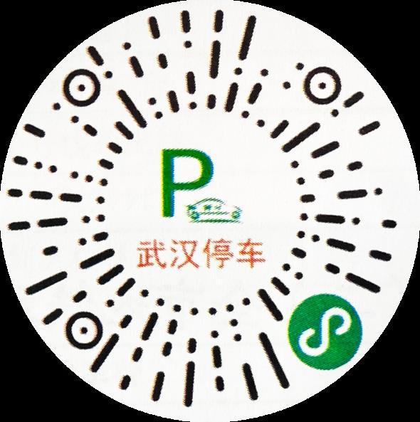武汉交警发布周杰伦武汉演唱会交通出行指南