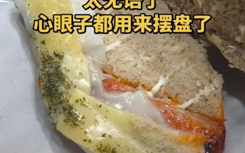 网友买的面包看似夹心层里内容多，揭开一看发现馅料只铺了一半，网友吐槽：心眼都用来摆盘了