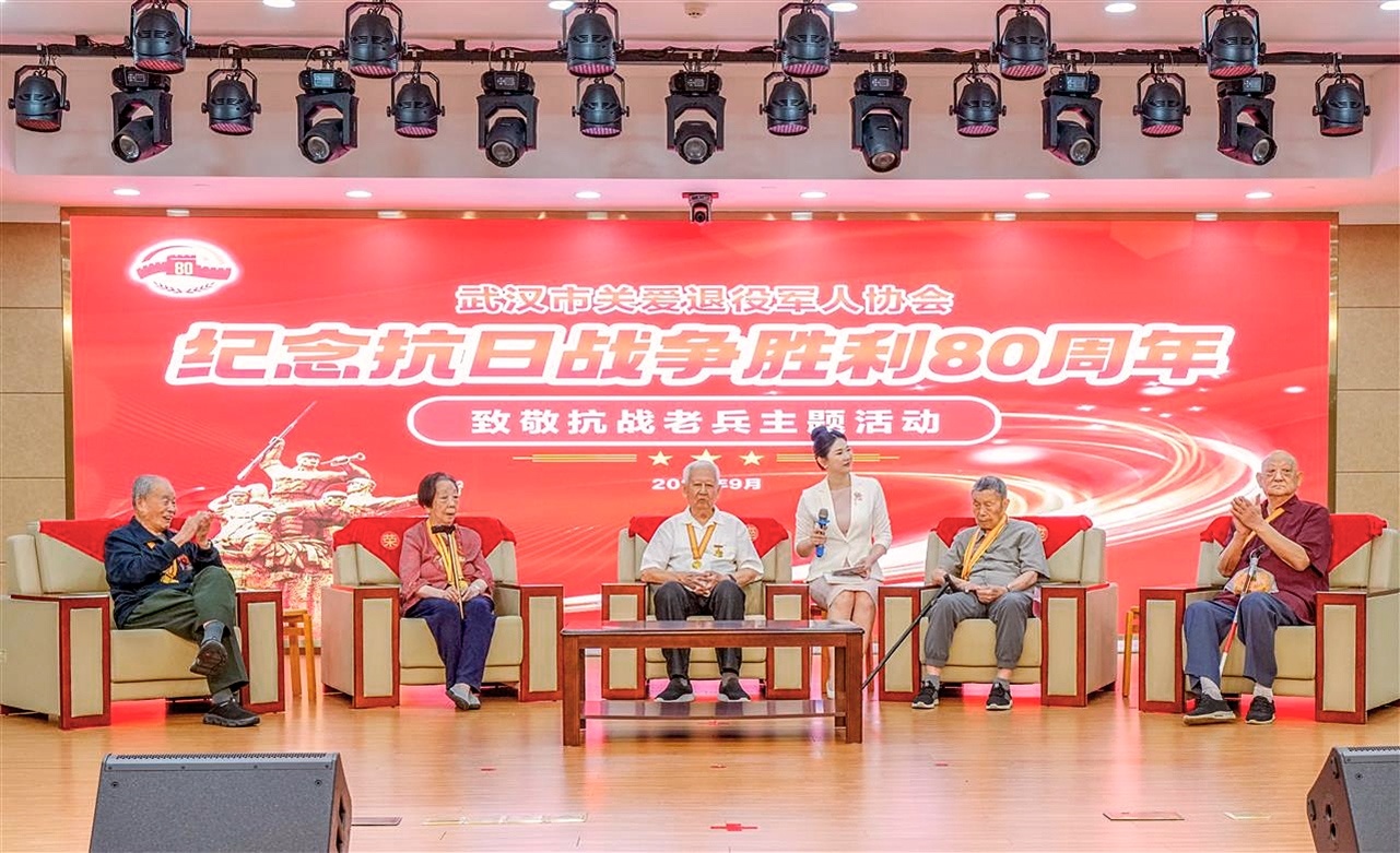 武汉举办致敬抗战老兵主题活动