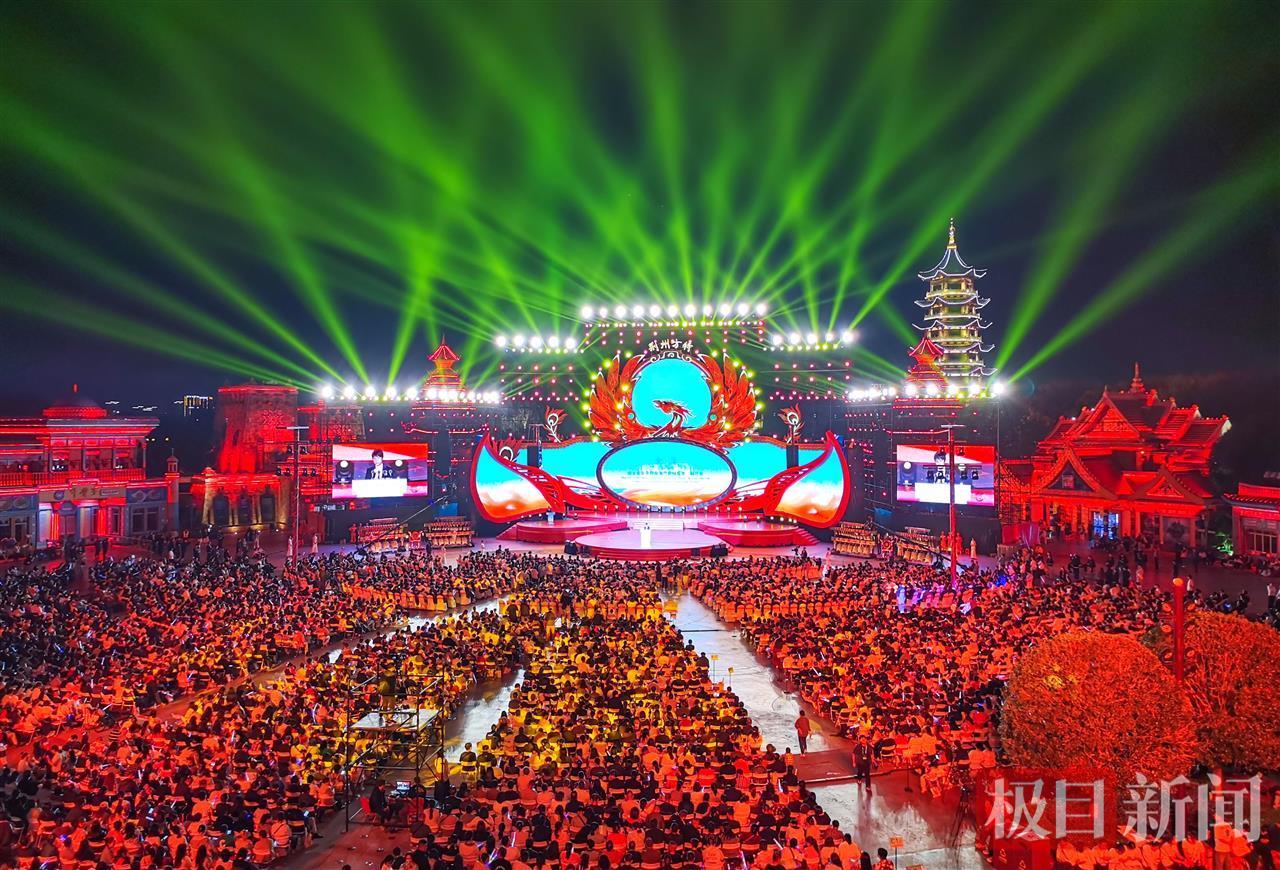 让世界看见楚文化，第二届楚文化节在湖北荆州盛大启幕