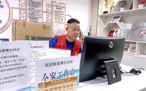 暖了岁月 热了人心 “端阳热线”串起社区温情