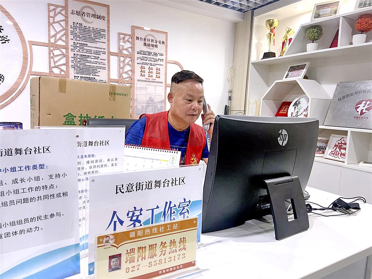 暖了岁月 热了人心 “端阳热线”串起社区温情