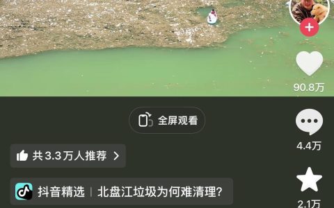 博主“常乐兄弟”自发在贵州北盘江清理江面垃圾，当地多名钓友也积极参与，生态环境局：正调查垃圾来源