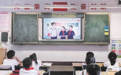 消防宣传“进学校” 武汉市中小学生集中收看“消防安全公开课”网络直播
