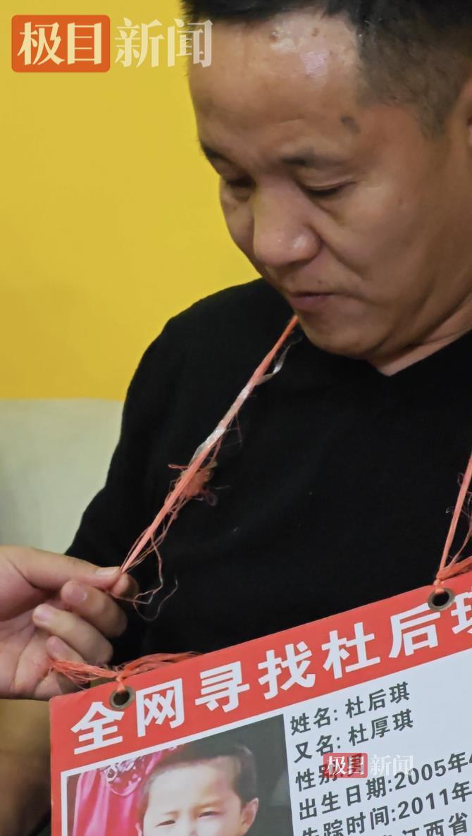 “山东入室抢婴案”宣判前夜，杜小华等多位寻子家长赶来，这一幕令人泪目