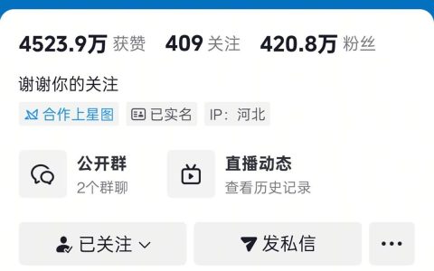 “嘎子哥”谢孟伟百万粉丝抖音账号被封，此前因穿警服带货被行拘，新电影戏份将被拿掉重拍