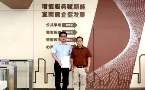 长江新区银企对接结硕果 “科技e贷”授信助企发展