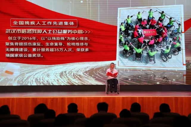 湖北残疾人艺术汇演暨“自强不息”宣讲进高校活动在长江新区举行