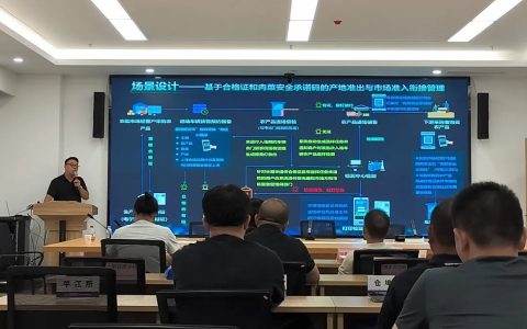 服务民生 | 长江新区高标准建设食用农产品追溯体系