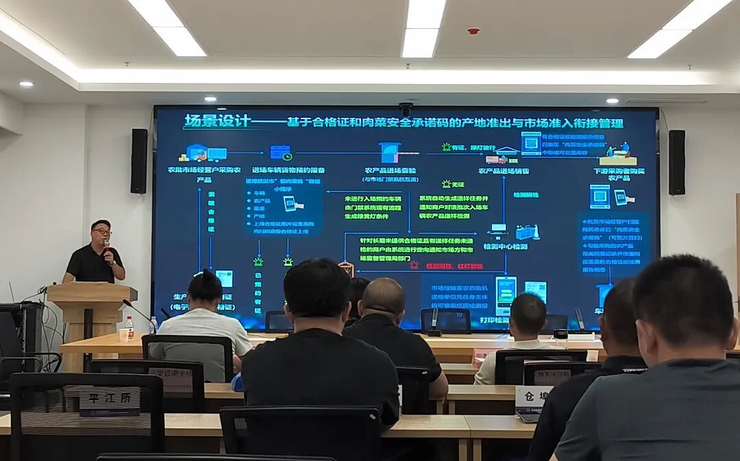 服务民生 | 长江新区高标准建设食用农产品追溯体系