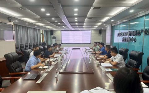 智能制造产业园高端绿色建材产业发展规划通过专家评审