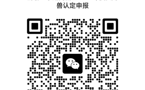 东湖高新区关于组织开展2024年度独角兽企业认定申报工作的通知