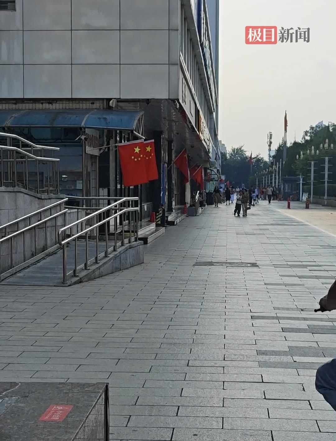 九三阅兵前的北京复兴门外大街：街头店铺挂满五星红旗