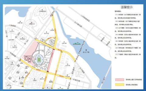 武汉交警发布周杰伦武汉演唱会交通出行指南