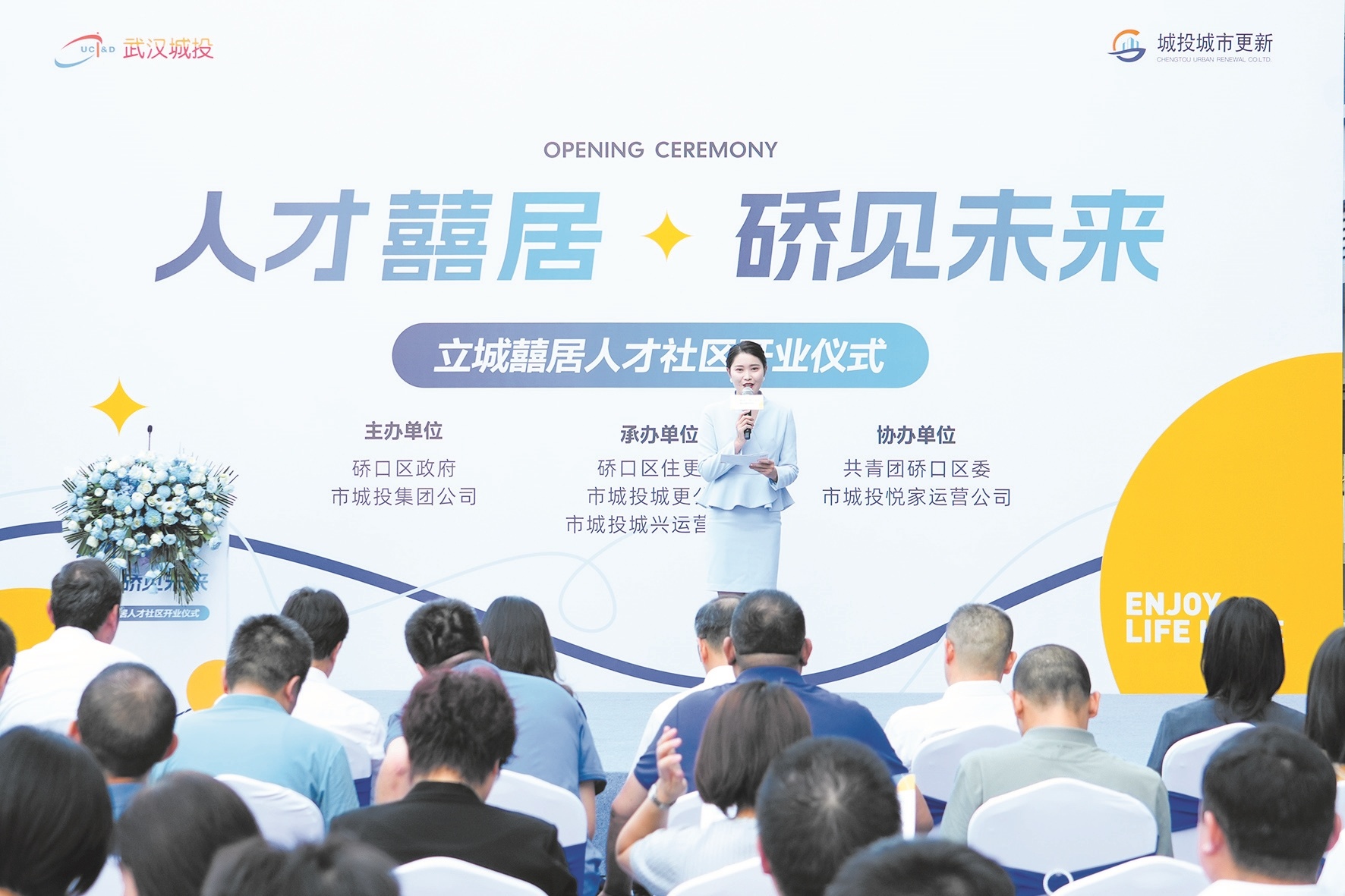 武汉立城囍居人才社区开业运营 首批试运营房源入市即满租 6个居家户型简约时尚