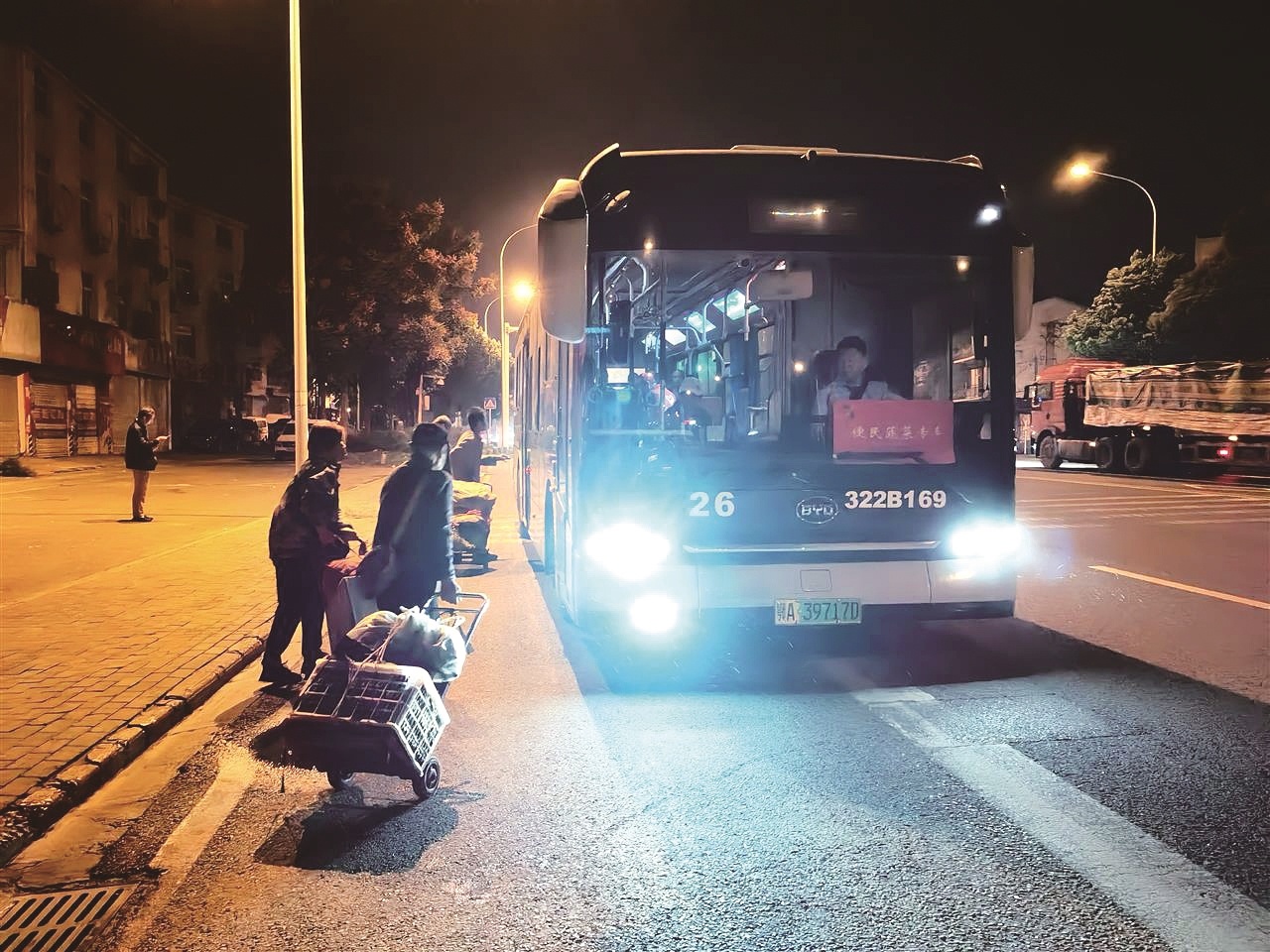 每天凌晨四点半准时出发,从蔡甸开往市区菜市场 “蔬菜专车”载着菜农赶早集