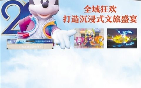 2025中国文化旅游产业博览会将在汉启幕 全域狂欢 打造沉浸式文旅盛宴