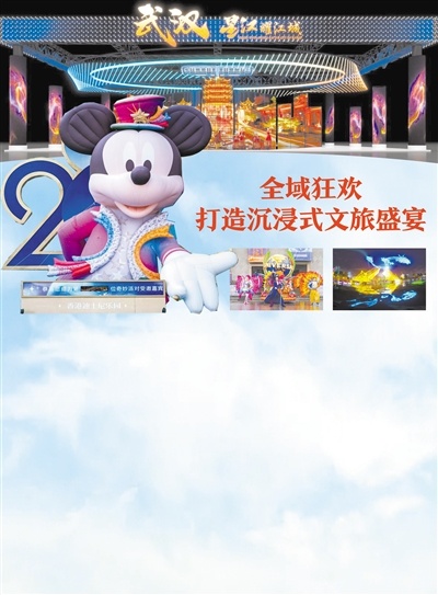 2025中国文化旅游产业博览会将在汉启幕 全域狂欢 打造沉浸式文旅盛宴