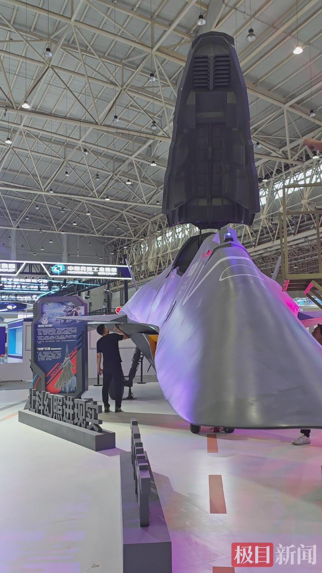 带你提前探馆！首届国防军工文博会29日开幕