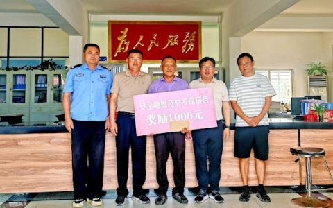 发现废弃桥梁倾斜 及时报告并协助疏散车辆群众 只因多看了一眼 村民获奖千元