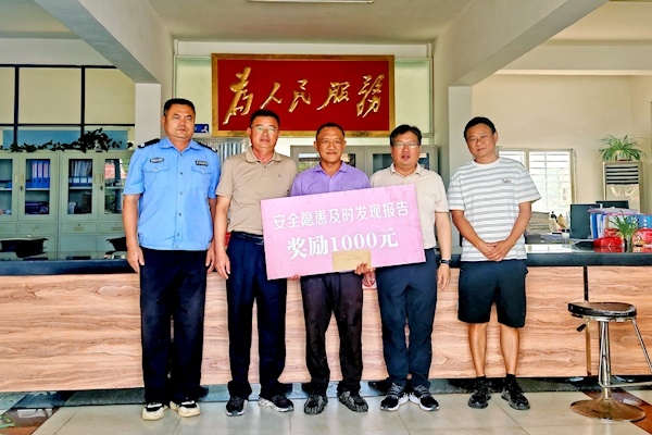 发现废弃桥梁倾斜 及时报告并协助疏散车辆群众 只因多看了一眼 村民获奖千元