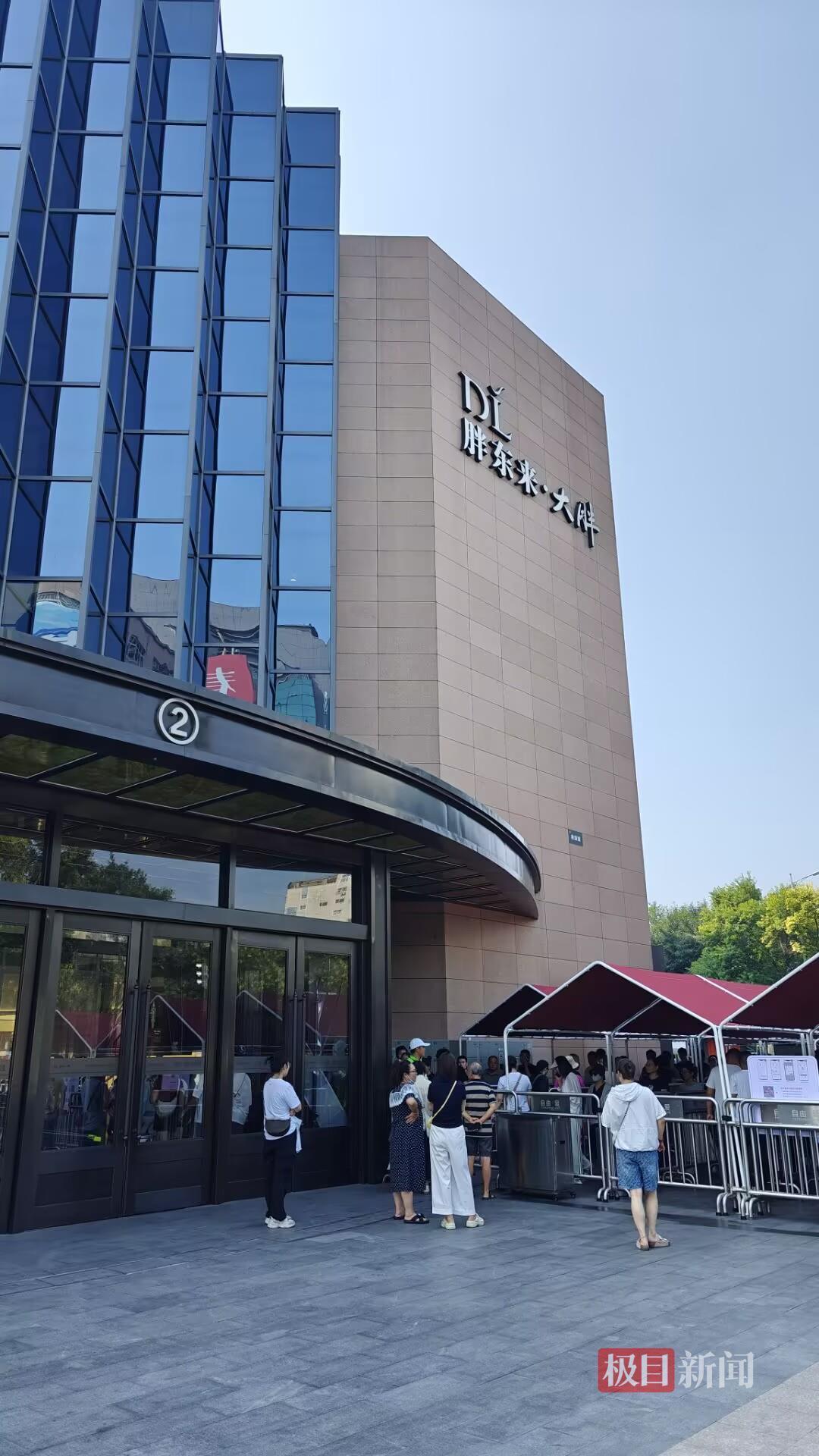 胖东来新店开业仅剩一个月，记者实探：商场已挂上DL标志，玻璃幕墙正陆续安装，店员称新员工或先在老店培训