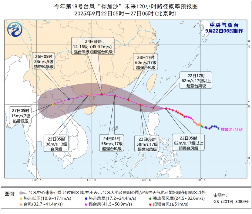 幼儿园、中小学校等明起停课，外地游客建议今日内离开返程！一地刚刚通告