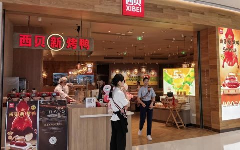 西贝全国门店停止开放后厨参观，客服：为了保证门店正常运营和顾客就餐体验
