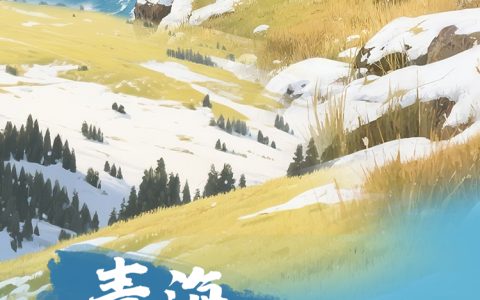 “我住长江头 君住长江尾”，跟着诗词读懂长江