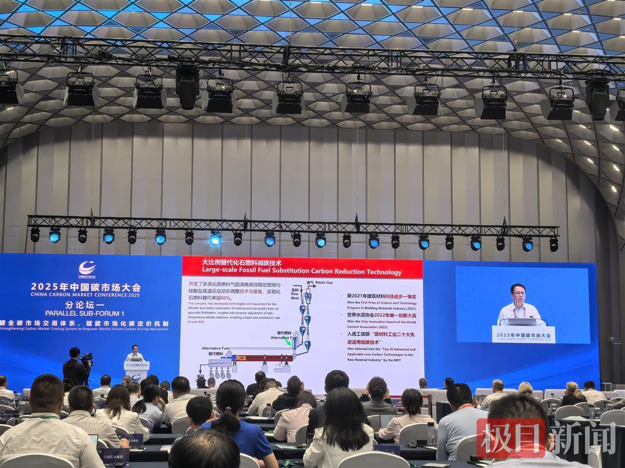 联合国助理秘书长点赞中国碳市场：已走在前列