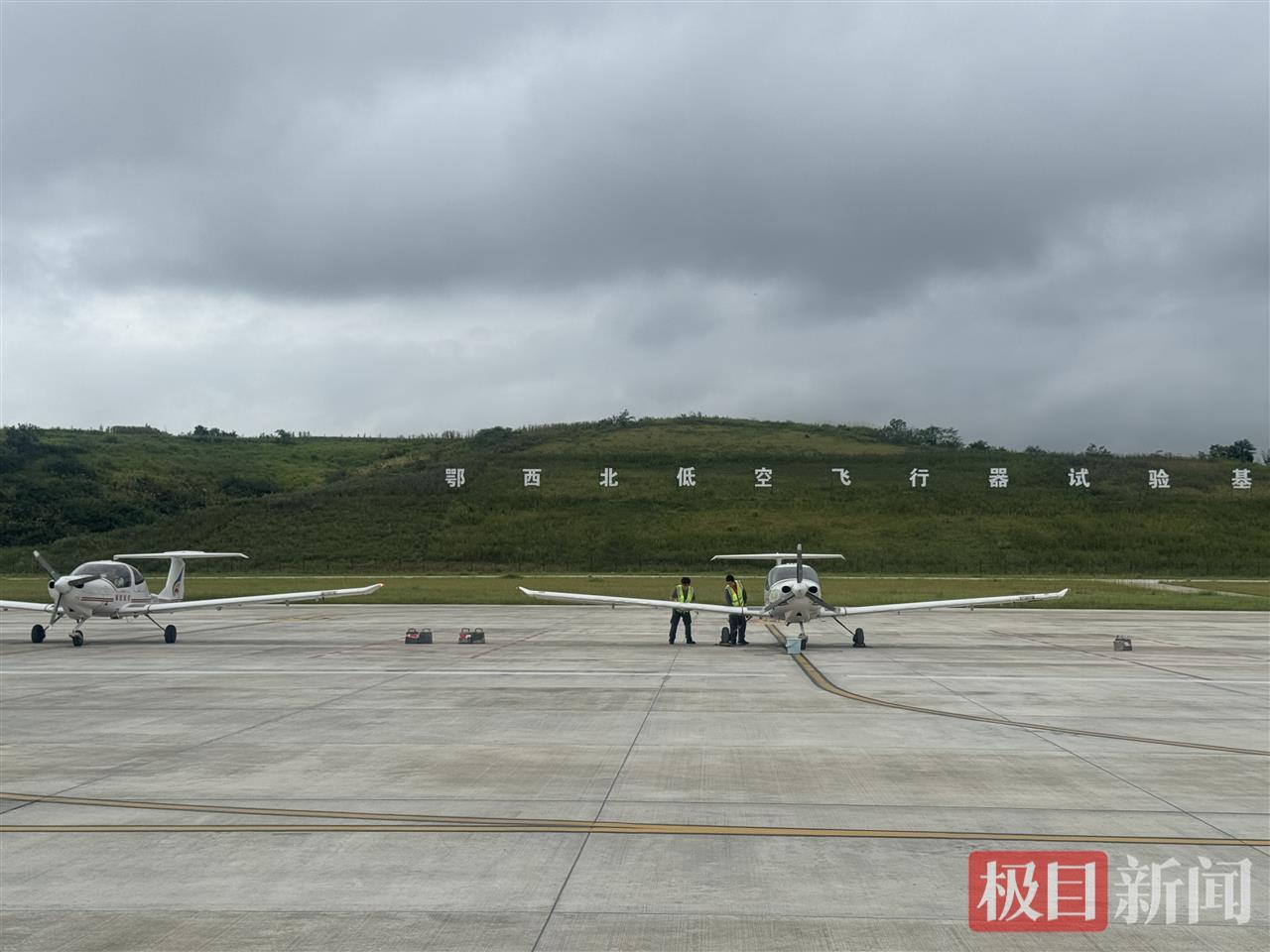 活力中国调研行｜竹山低空经济起飞：“打飞的”从梦想照进现实