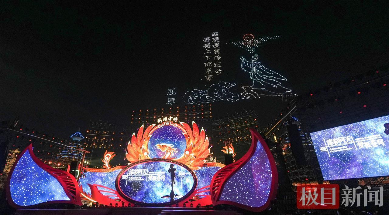 让世界看见楚文化，第二届楚文化节在湖北荆州盛大启幕