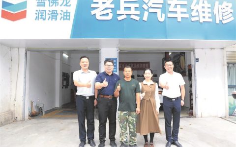 老兵胡伯斗深夜江边救起落水人 英雄就在身边 他的小巷修车店客流大增