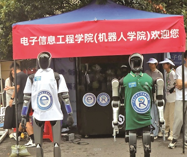 机器人“同学”迎新