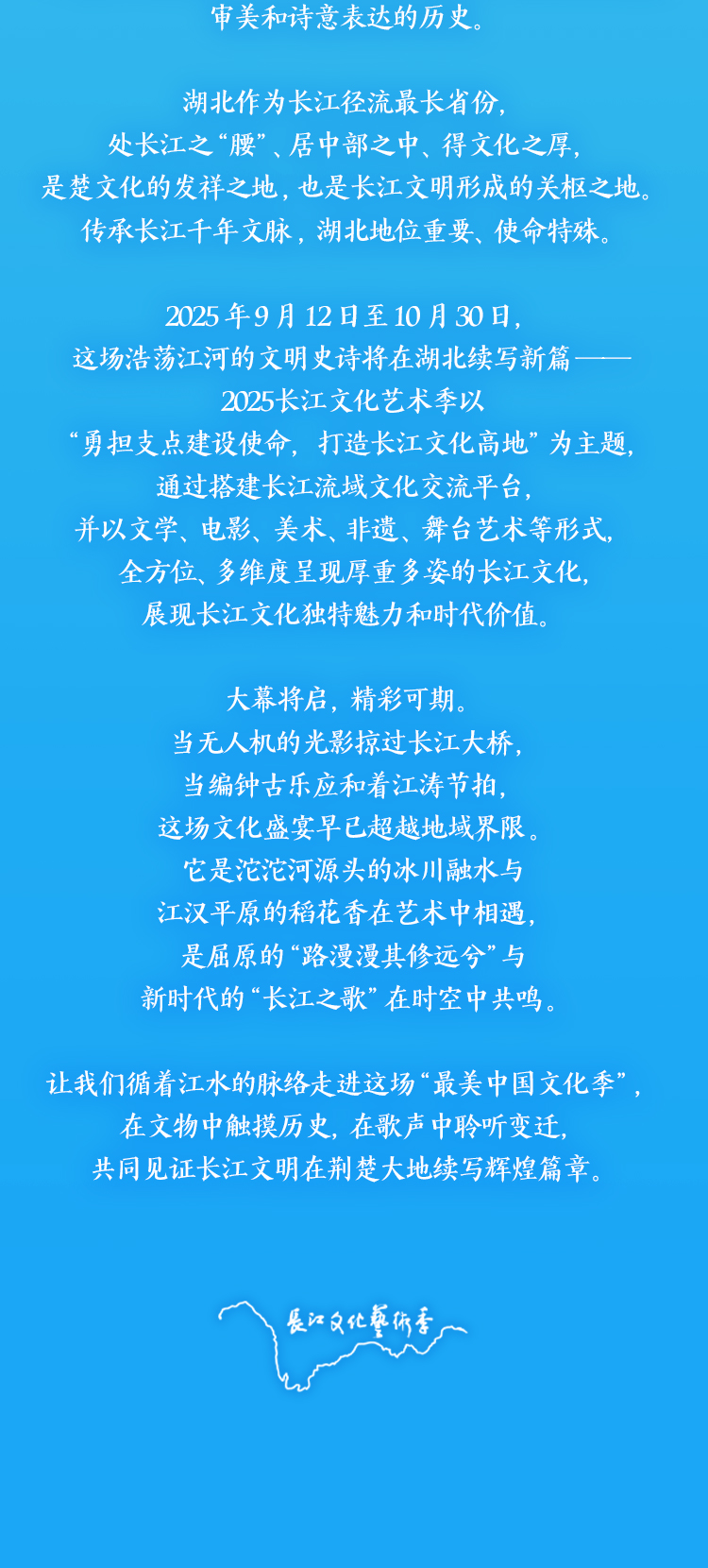 “我住长江头 君住长江尾”，跟着诗词读懂长江