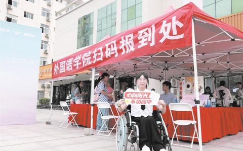 577分“轮椅女孩”来汉读大学 学校为她定制无障碍宿舍  安排教室也很贴心