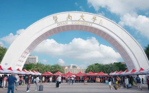 全红婵暨大报到！她向学院赠送签名奥运出场服，院长苏炳添接受捐赠