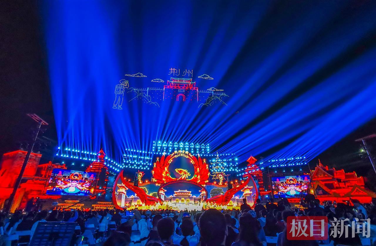 让世界看见楚文化，第二届楚文化节在湖北荆州盛大启幕