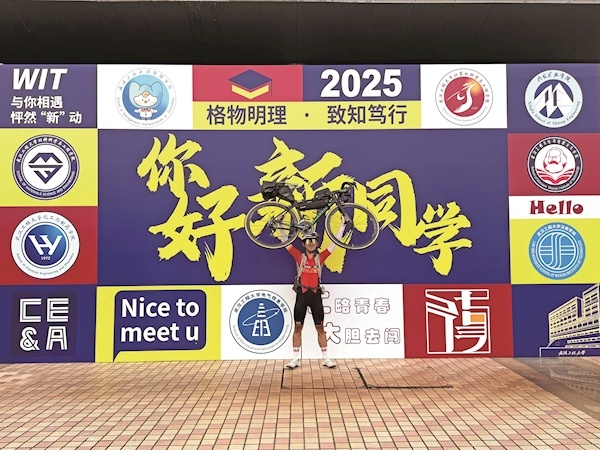 20天1850公里跨越小半个中国  18岁大一新生从沈阳骑行到武汉上学