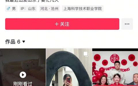 “女子遭家暴去世案”家属再发声：有人冒充受害人舅舅，已报警，请网友不要被骗